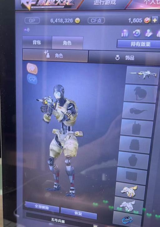 cf面具刷卡片的正确方法是什么？  第2张