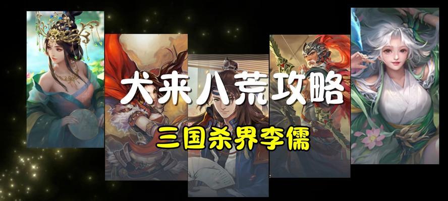 三国杀小程序开发者是谁？  第1张