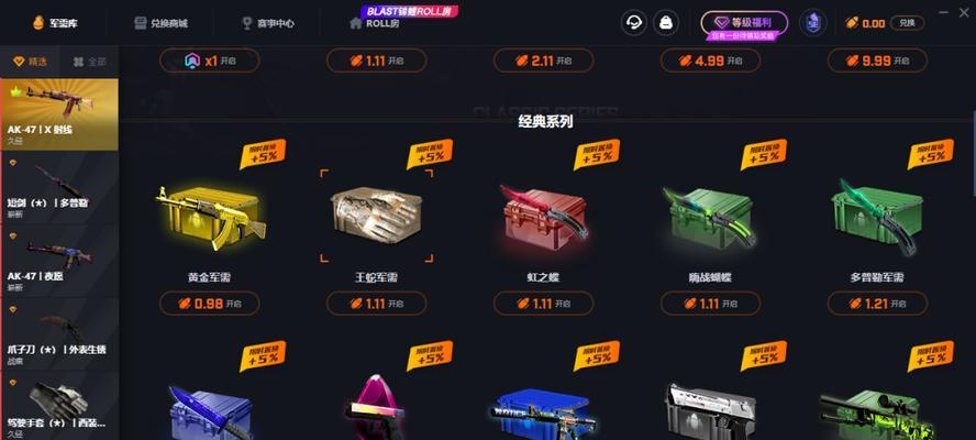 CF三星红蜘蛛抽奖成本是多少？  第1张