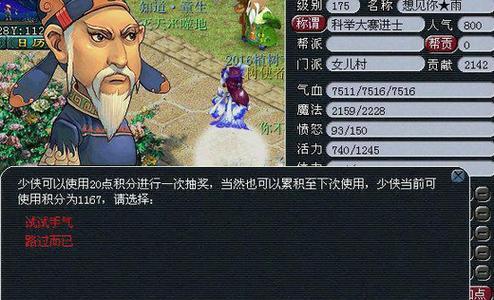 CF三星红蜘蛛抽奖成本是多少？  第3张