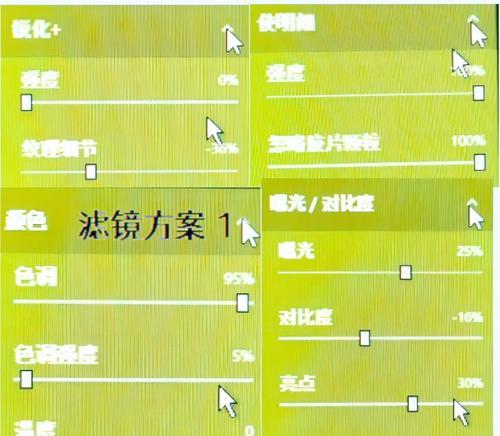 CF分屏设置的最佳方法是什么？如何调整分屏视角？  第1张