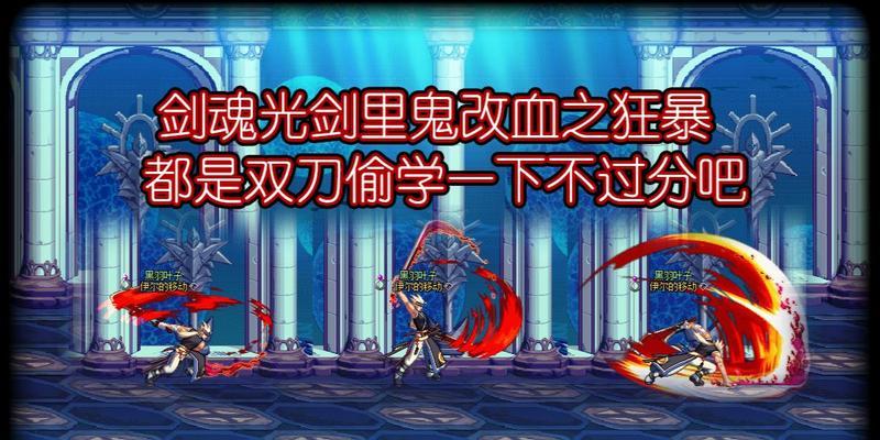 剑魂紫装光剑老版本怎么获得？获取途径是什么？  第1张