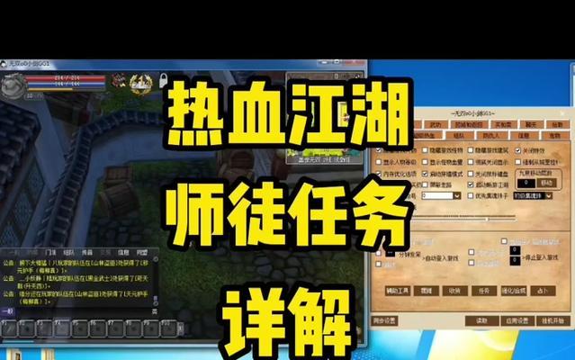 热血江湖频繁掉线怎么办？如何解决？  第1张