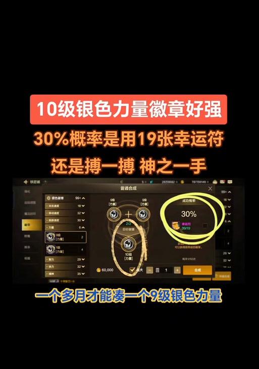 地下城出血左槽推荐徽章搭配是什么？  第1张