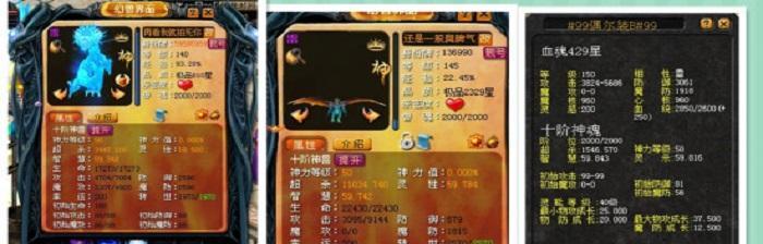 魔域游戏中如何同时携带两个宝宝？有什么技巧？  第3张