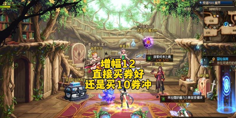 地下城现在什么商品最赚钱？如何选择摊位？  第3张