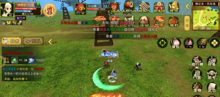 热血江湖下载速度慢是什么原因？如何解决？  第2张