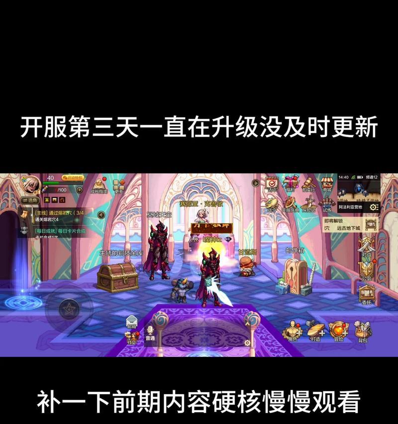 DNF中如何加入或前往工会？  第1张
