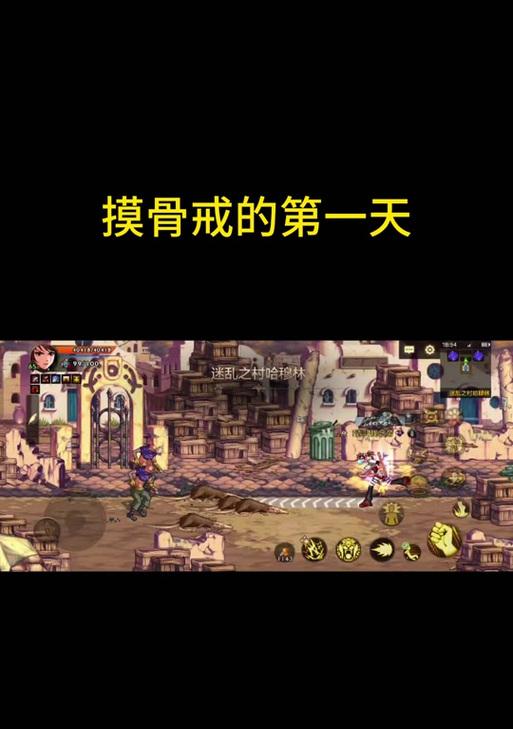 DNF红矿村位置在哪里？如何前往红矿村？  第1张