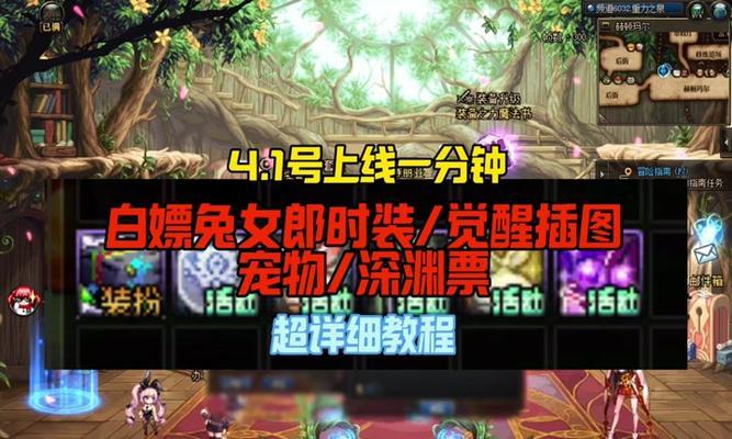 DNF红矿村位置在哪里？如何前往红矿村？  第2张