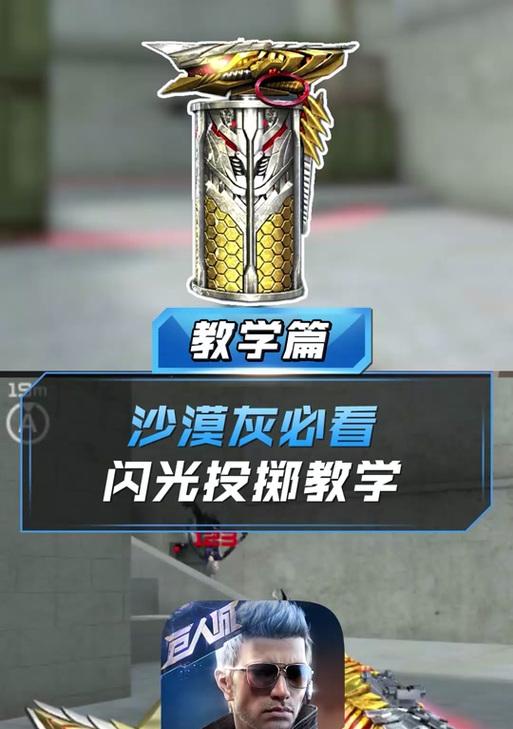 cf调整小准星的方法是什么？  第2张