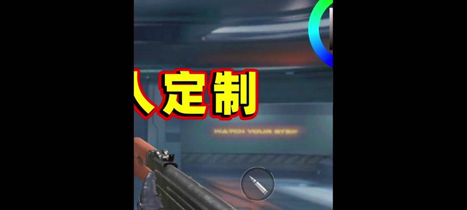 cf调整小准星的方法是什么？  第1张
