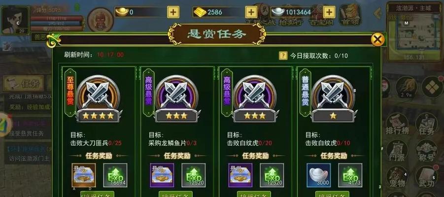 安卓设备如何安装台湾版热血江湖？操作步骤是怎样的？  第3张