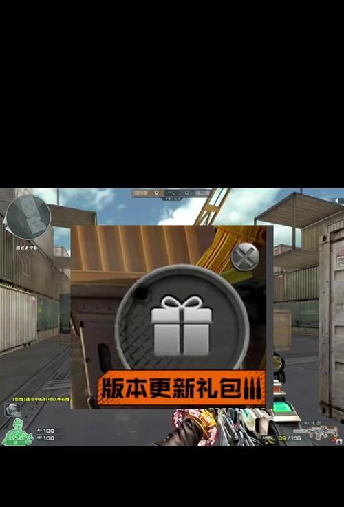 CF中如何领取更多的骰子？领取额外骰子的条件是什么？  第3张