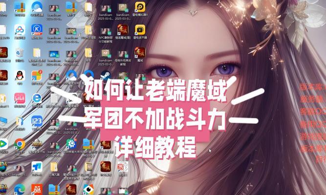 魔域带级技巧有哪些？带级效率如何提高？  第2张