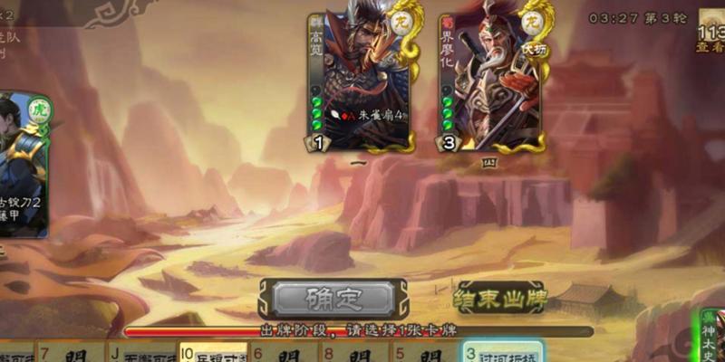三国杀白银使用方法是什么？有什么特殊效果？  第1张