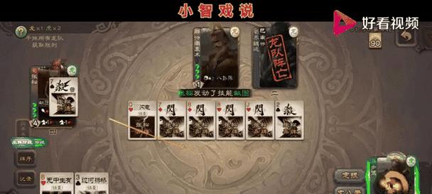 三国杀白银使用方法是什么？有什么特殊效果？  第2张