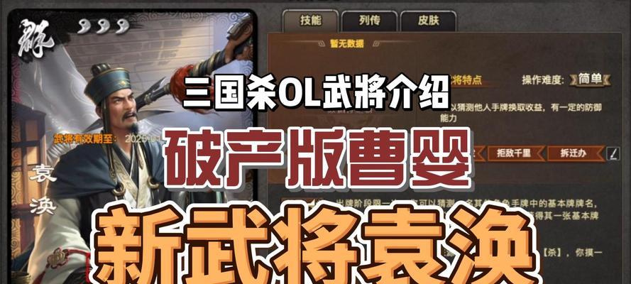 三国杀白银使用方法是什么？有什么特殊效果？  第3张