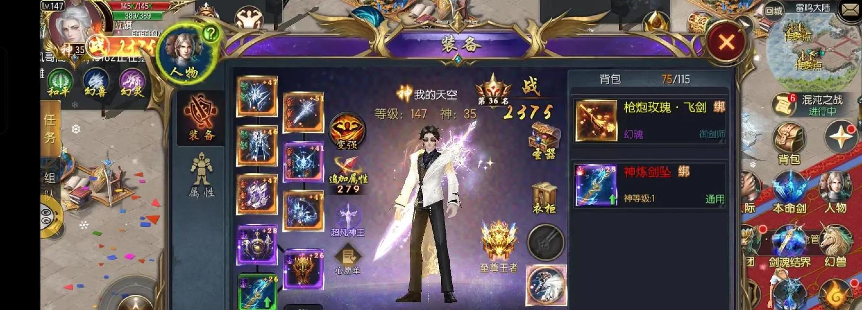 魔域手游与龙同享玩法介绍？  第2张