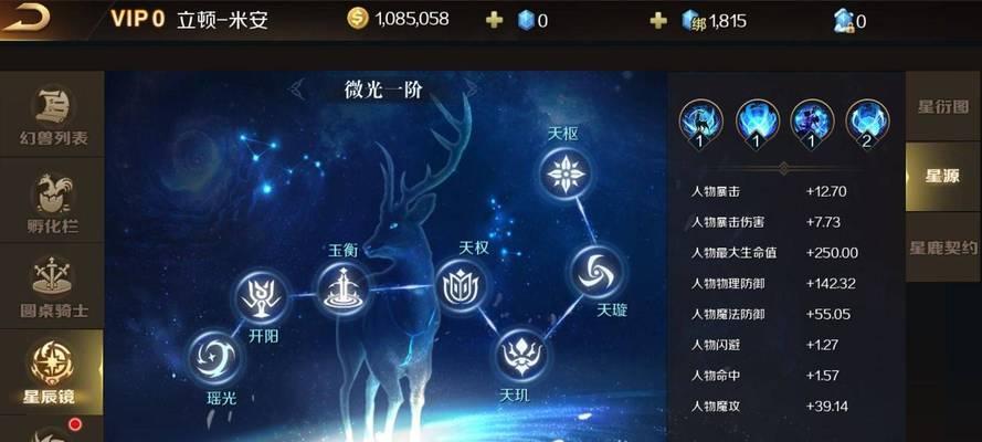 魔域手游与龙同享玩法介绍？  第3张