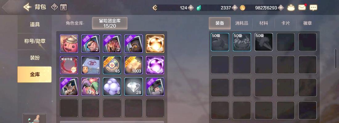 DNF双开功能如何操作？带小号时需要注意什么？  第1张