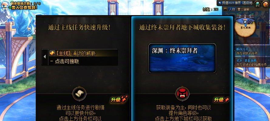 魔域口袋版九星搬砖技巧？需要多少时间？  第1张