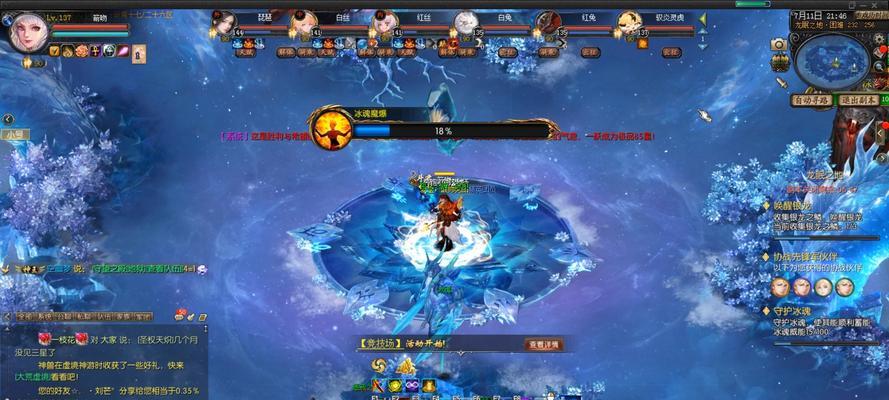 魔域失落高地的进入方式是什么？  第1张
